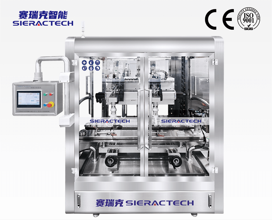 XGC-H2跟蹤式智能旋蓋機(jī)