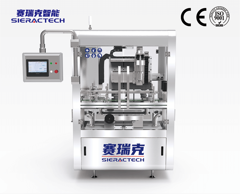 單頭跟蹤旋蓋機(jī)