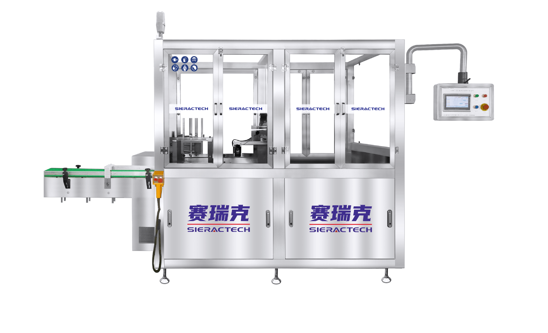 ZWI-S50臥式裝盒機(jī)